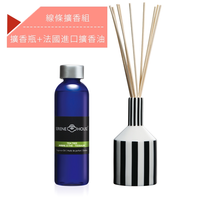 線條擴香精油二件組(擴香瓶組+有機擴香油) 線條擴香精油二件組(擴香瓶組+有機擴香油)