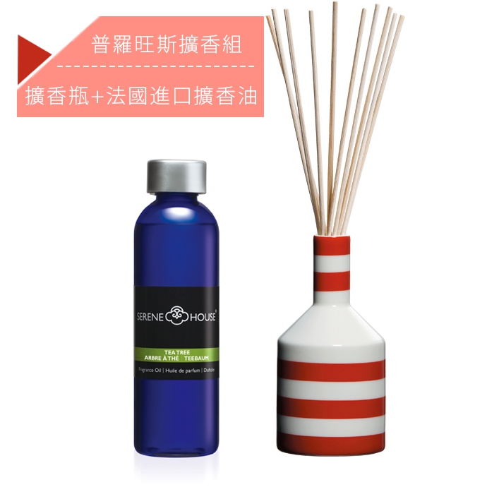 普羅旺斯擴香精油二件組(擴香瓶組+有機擴香油) 普羅旺斯擴香精油二件組(擴香瓶組+有機擴香油)