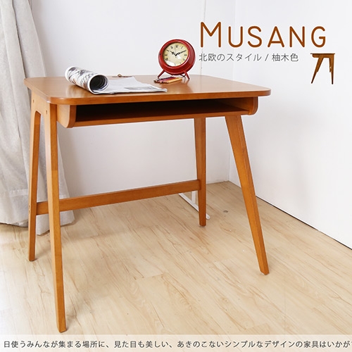 Musang 木桑日系書桌-柚木色 Musang 木桑日系書桌-柚木色