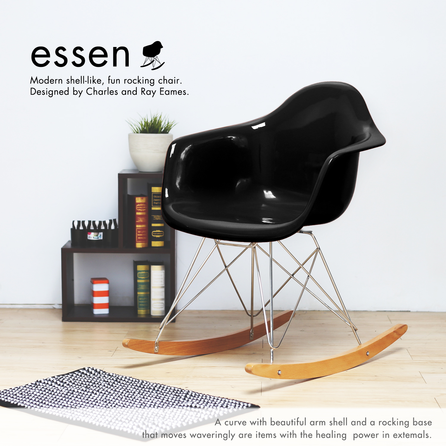 essen伊森EAMES經典復刻搖搖椅-5色 essen伊森EAMES經典復刻搖搖椅-5色