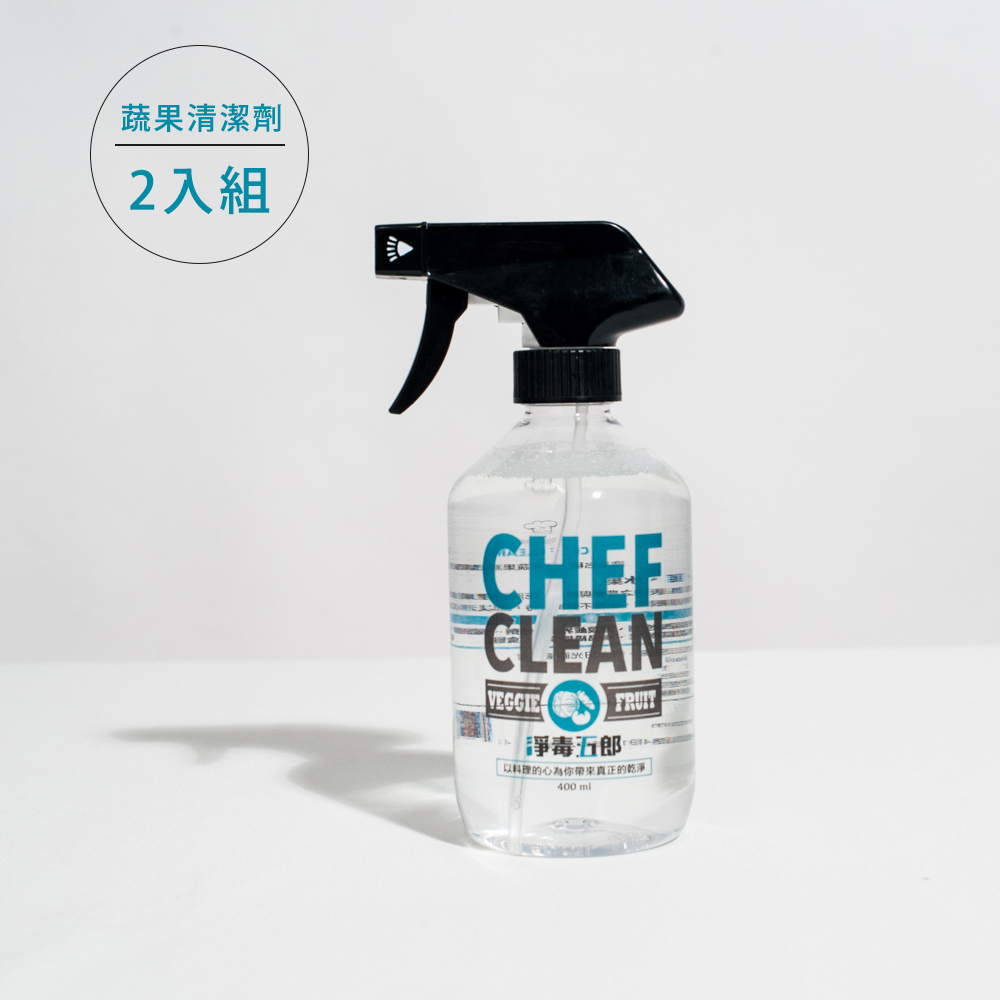 ChefClean淨毒五郎蔬果清潔劑-2入組 ChefClean淨毒五郎蔬果清潔劑-2入組