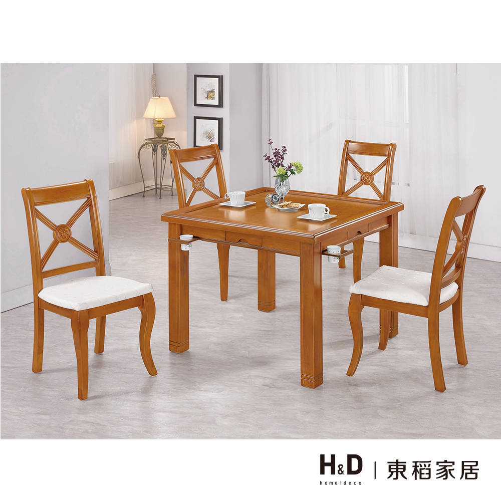 羅傑斯柚木餐桌兼麻將桌 羅傑斯柚木餐桌兼麻將桌