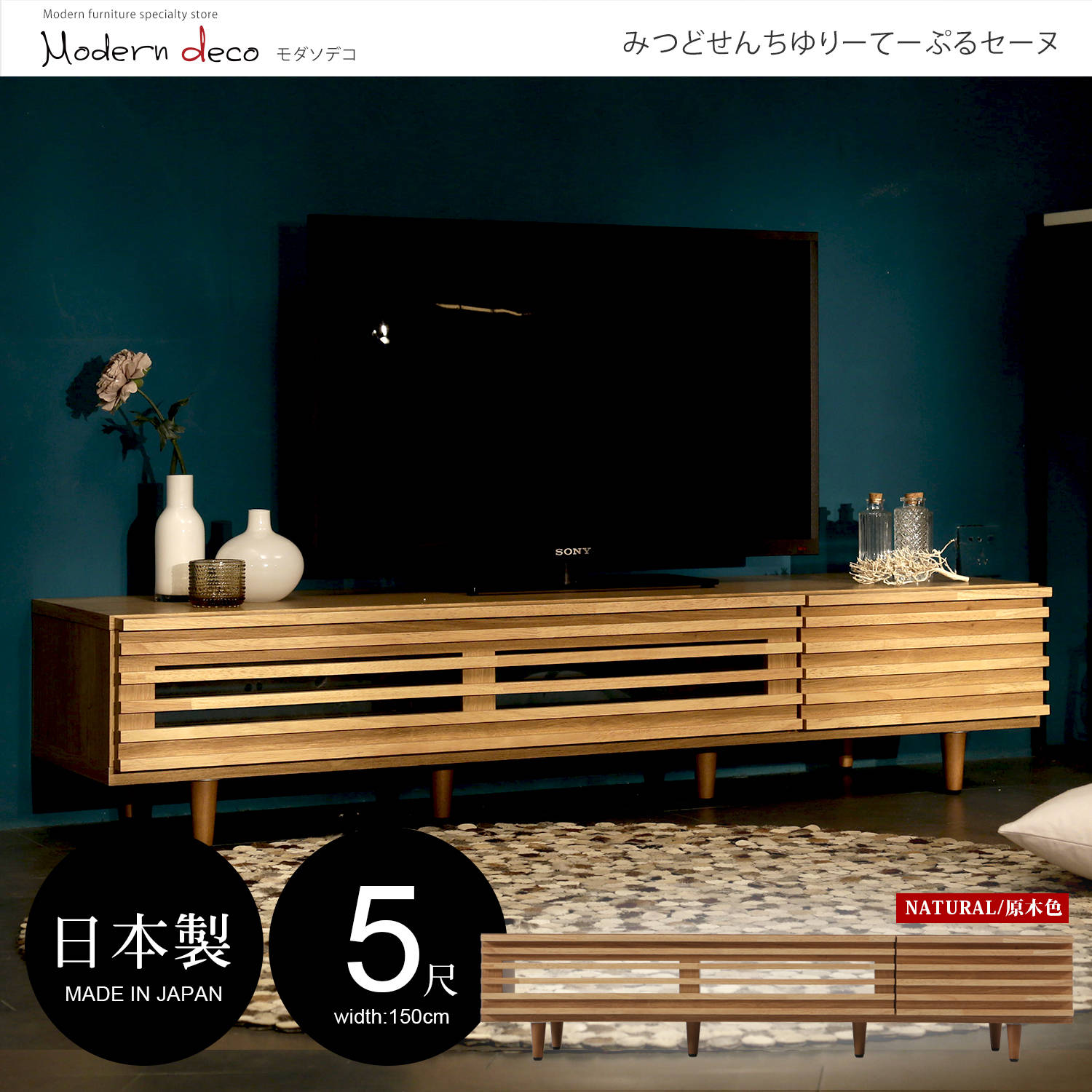Tess泰絲南洋風日本進口5尺電視櫃-2色 Tess泰絲南洋風日本進口5尺電視櫃-2色