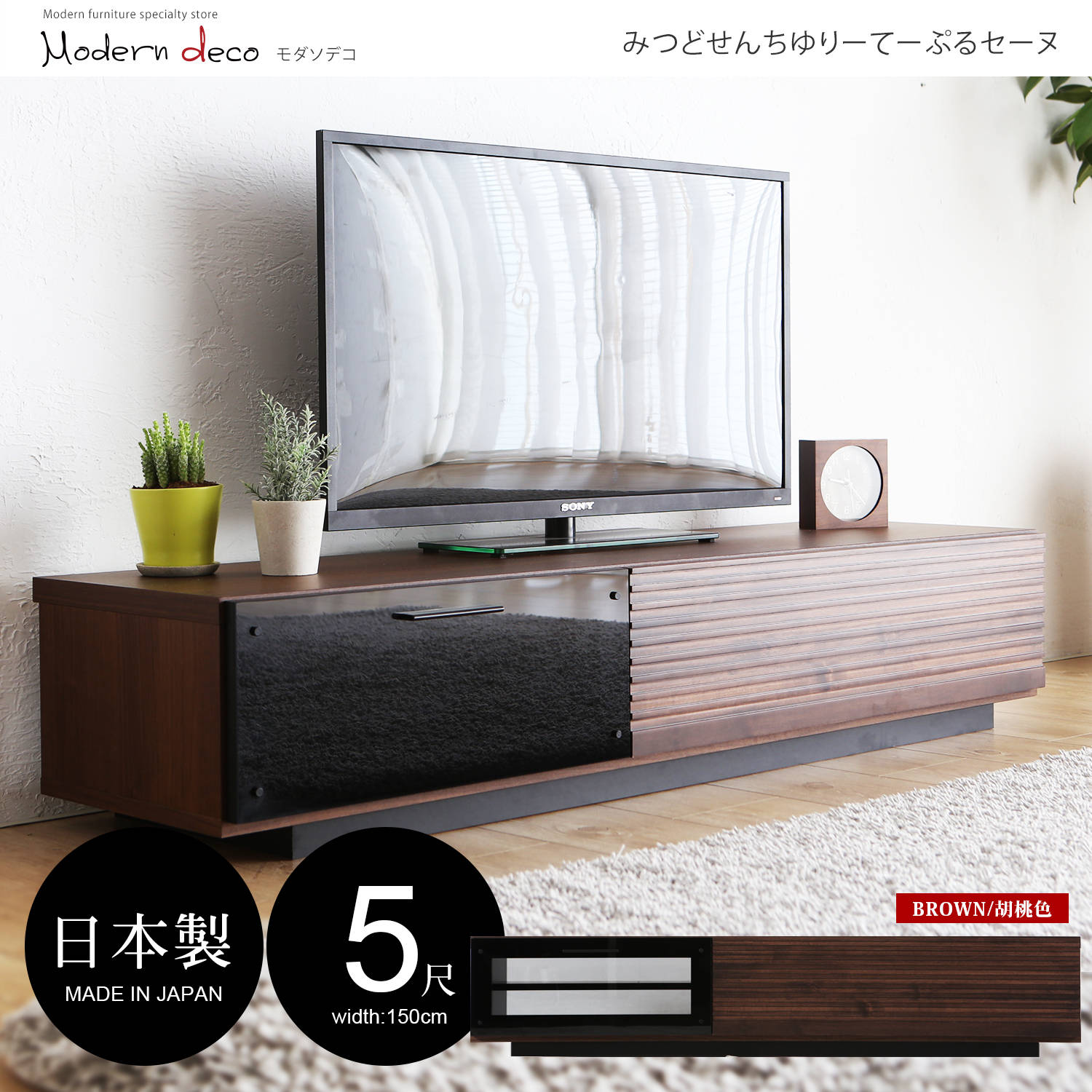 Thomas湯瑪士日系簡約日本進口5尺電視櫃-3色 Thomas湯瑪士日系簡約日本進口5尺電視櫃-3色
