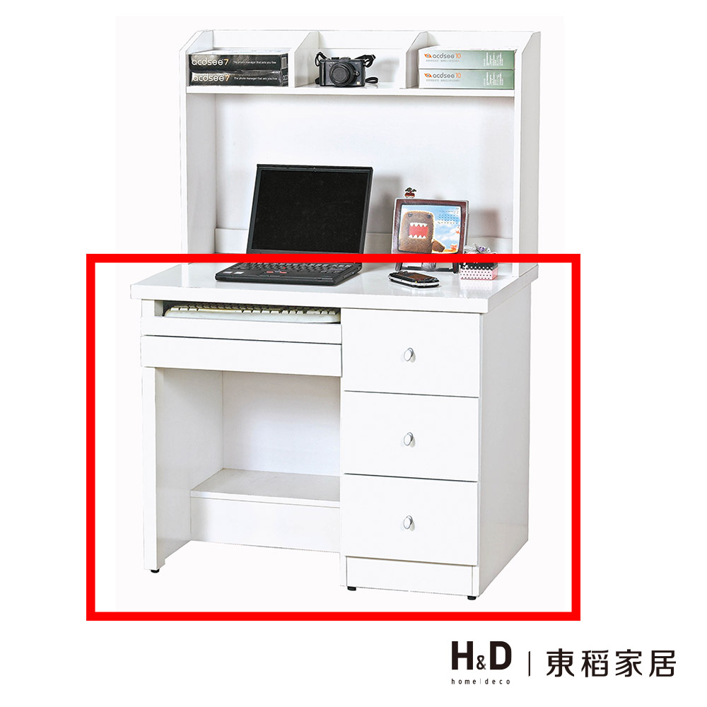 3尺白色四抽書桌(下座) 3尺白色四抽書桌(下座)