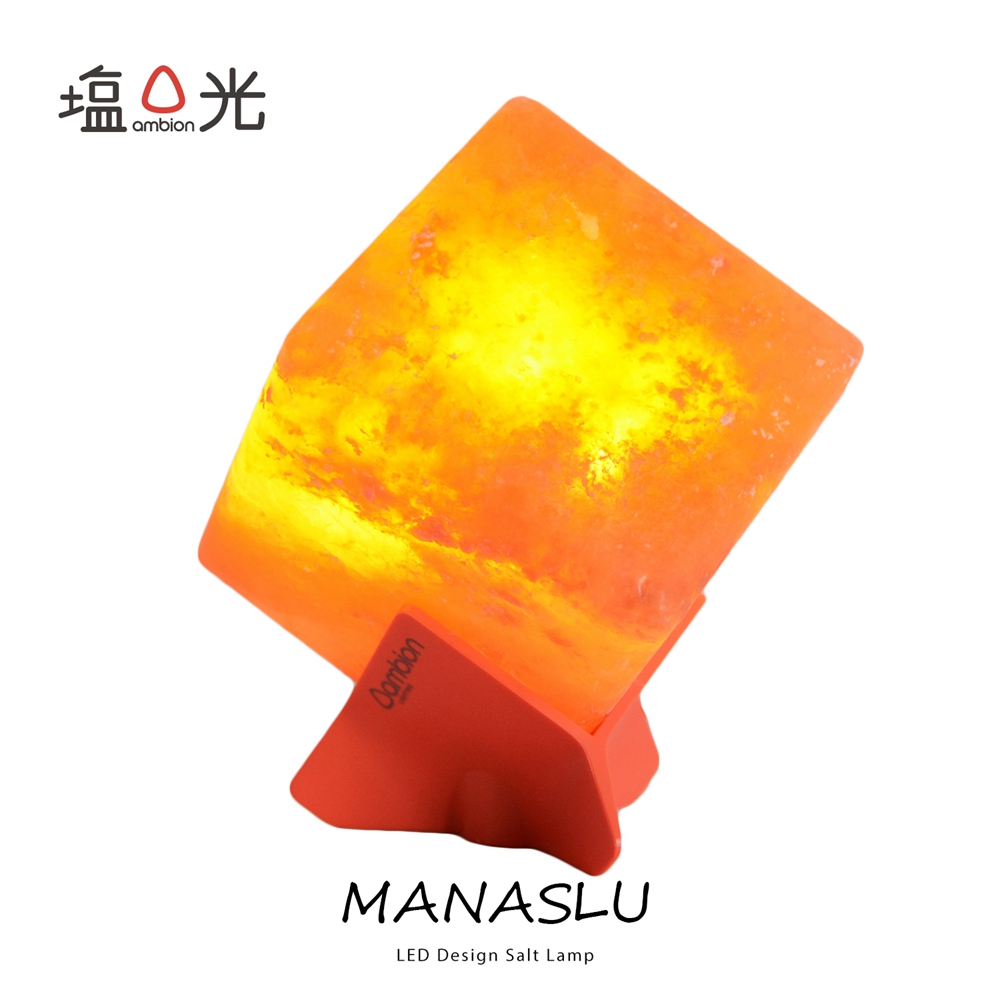 【鹽光】MANASLU 迷你經典簡約造型鹽燈-2色 【鹽光】MANASLU 迷你經典簡約造型鹽燈-2色