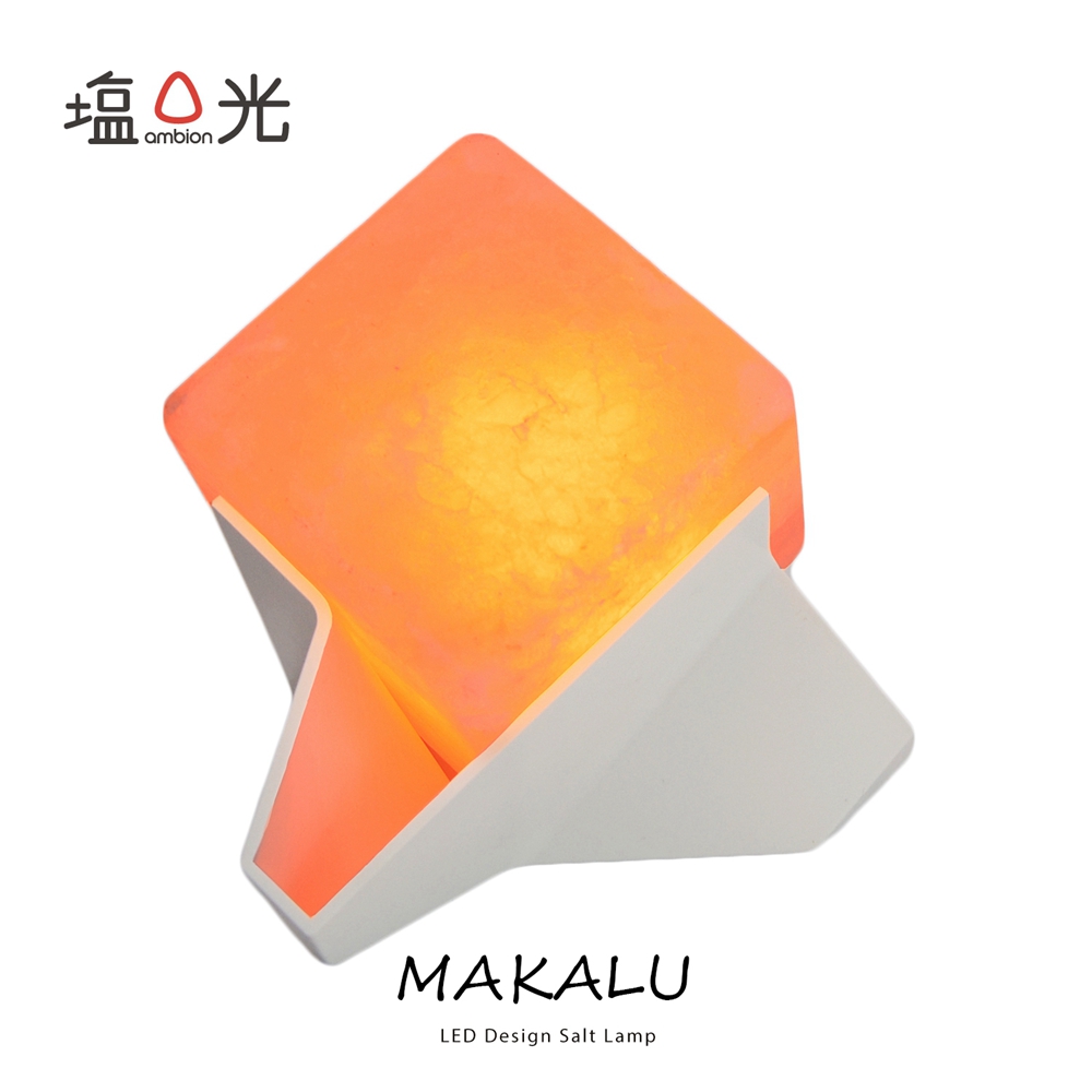 【鹽光】MAKALU 經典簡約造型鹽燈-2色 【鹽光】MAKALU 經典簡約造型鹽燈-2色