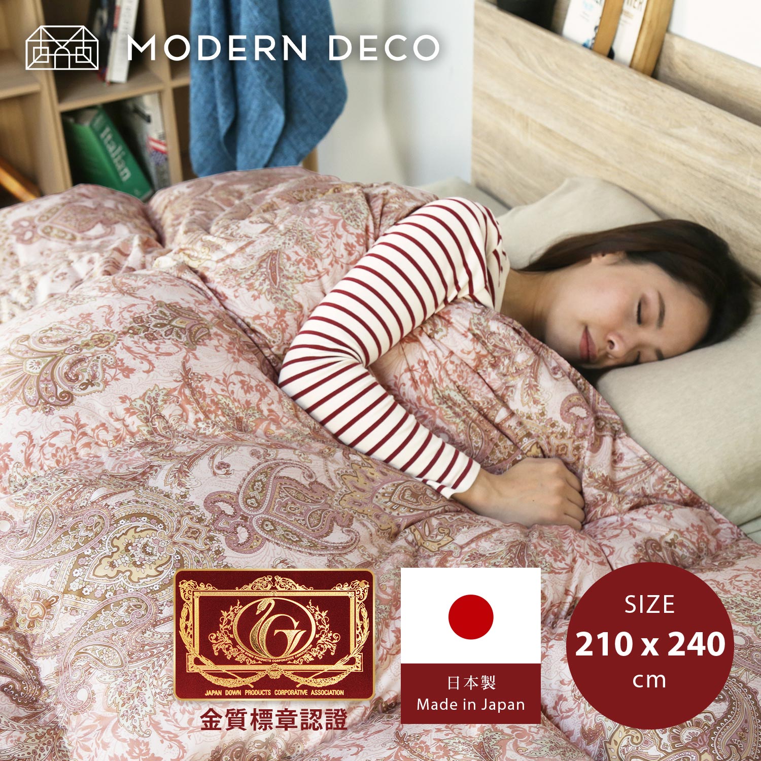 日本製立體車花保溫羽絨被-210X240 日本製立體車花保溫羽絨被-210X240