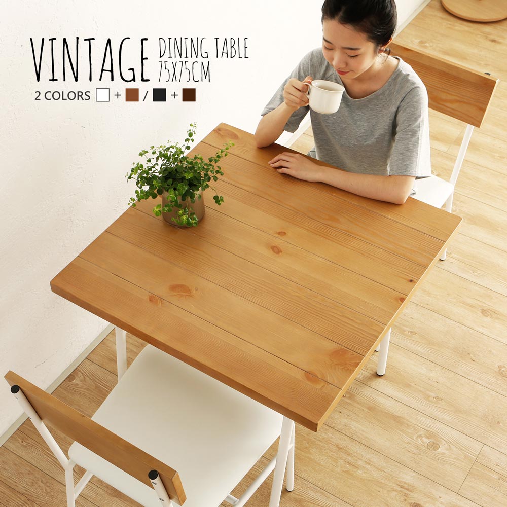 日系工業風方型餐桌-2色/Vintage 日系工業風方型餐桌-2色/Vintage