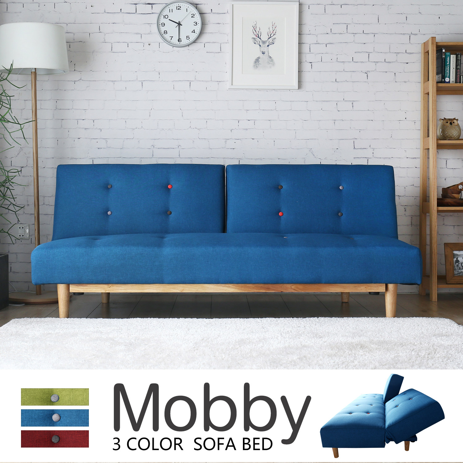莫比日式北歐木作機能沙發床-3色/Mobby 莫比日式北歐木作機能沙發床-3色/Mobby