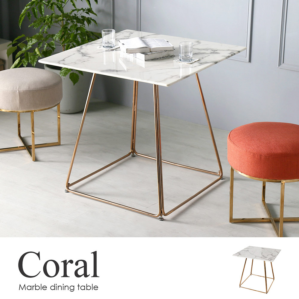 卡洛大理石方型餐桌/coral 卡洛大理石方型餐桌/coral
