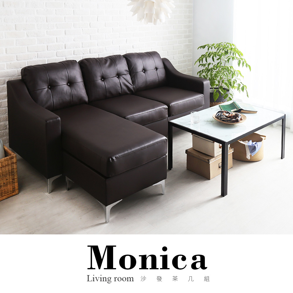 莫尼卡簡約客廳二件組-沙發+茶几/Monica 莫尼卡簡約客廳二件組-沙發+茶几/Monica