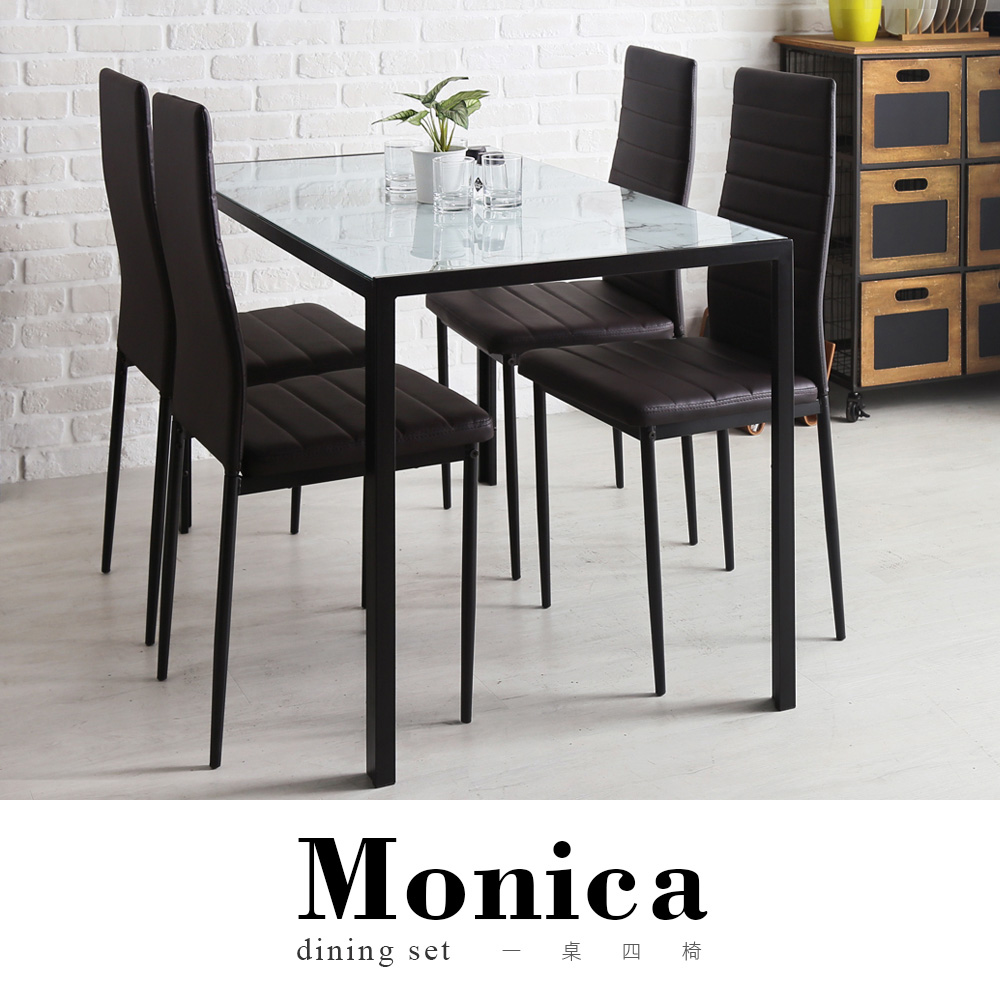 莫尼卡簡約餐廳五件組-一桌四椅/Monica 莫尼卡簡約餐廳五件組-一桌四椅/Monica