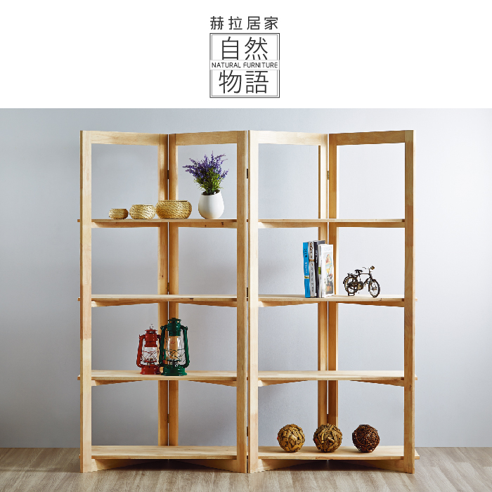 W分隔置物展示架 W分隔置物展示架