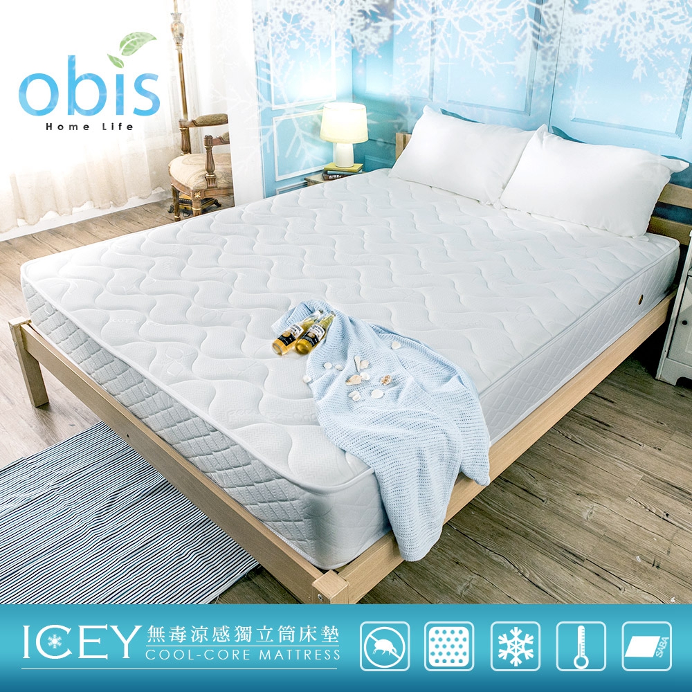 ICEY涼感紗雙人特大二線6X7尺無毒蜂巢獨立筒床墊 ICEY涼感紗雙人特大二線6X7尺無毒蜂巢獨立筒床墊