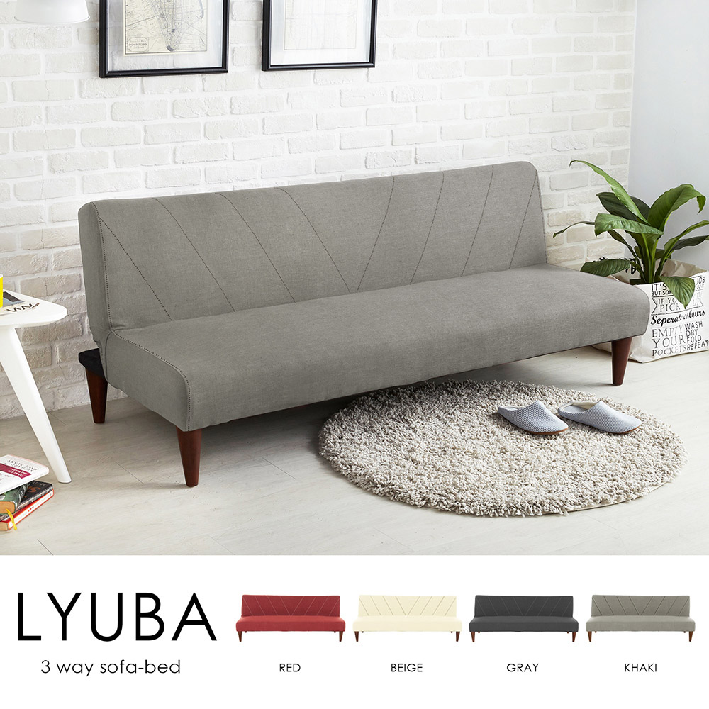 LYUBA簡約日式沙發床-4色(DIY自行組裝) LYUBA簡約日式沙發床-4色(DIY自行組裝)