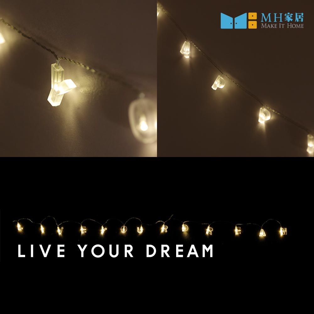哈爾LED字母燈串-DREAM 哈爾LED字母燈串-DREAM