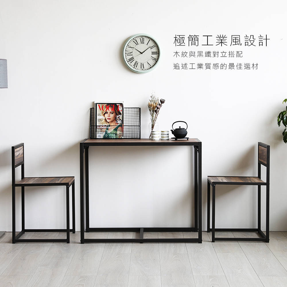 Attic雙人餐桌椅組(一桌二椅,DIY自行組裝) Attic雙人餐桌椅組(一桌二椅,DIY自行組裝)