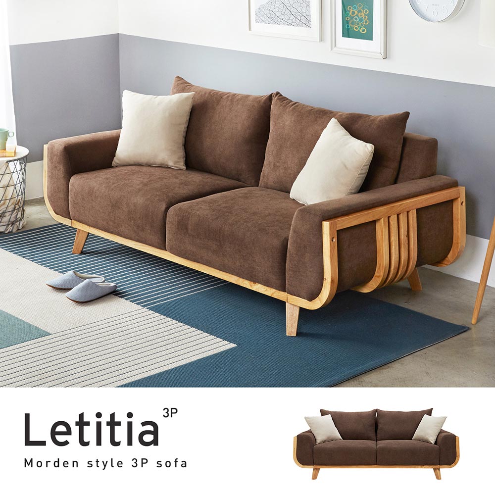 Letitia北歐風木作造型三人座沙發 Letitia北歐風木作造型三人座沙發