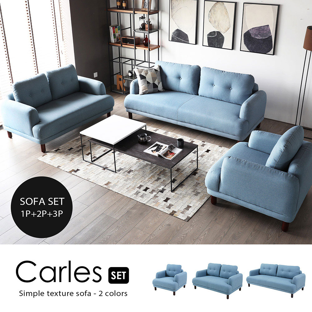 Carles卡萊斯簡約北歐布沙發組(1+2+3)-2色 Carles卡萊斯簡約北歐布沙發組(1+2+3)-2色