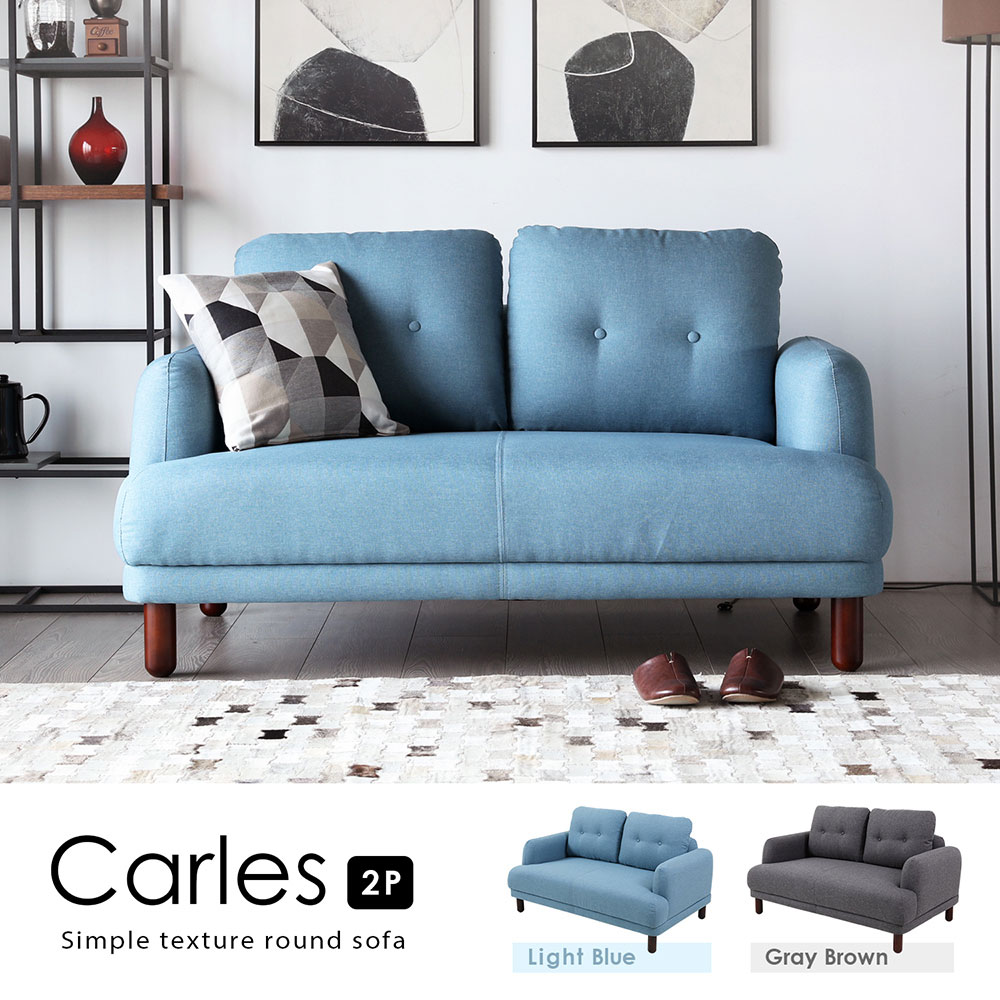 Carles卡萊斯簡約北歐雙人沙發-2色 Carles卡萊斯簡約北歐雙人沙發-2色