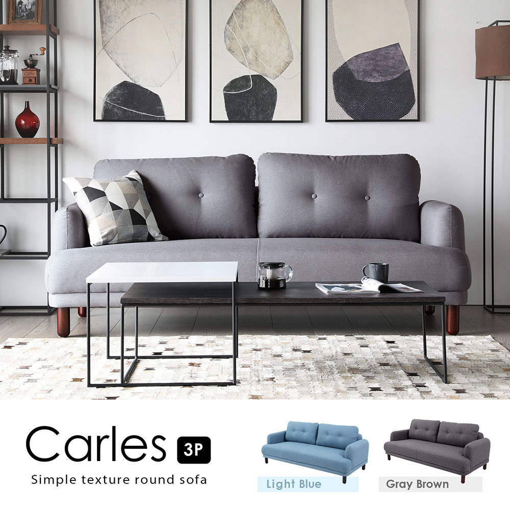 Carles卡萊斯簡約北歐三人沙發-2色 Carles卡萊斯簡約北歐三人沙發-2色