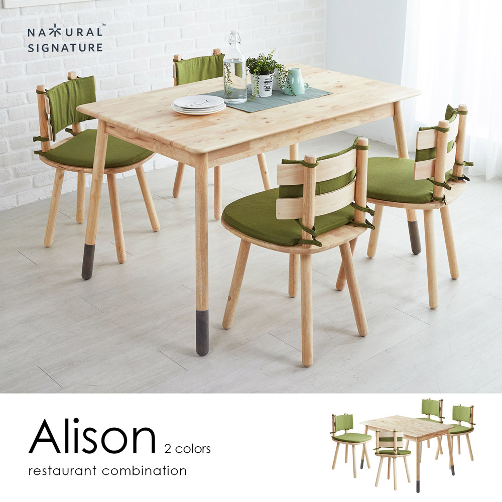 Alison艾利森木作簡約系列餐桌椅組(一桌四椅)-2色 Alison艾利森木作簡約系列餐桌椅組(一桌四椅)-2色