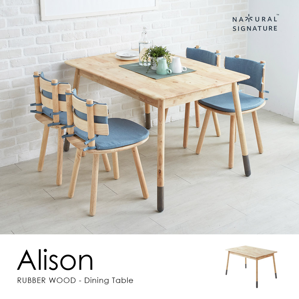Alison艾利森木作簡約系列4尺餐桌 Alison艾利森木作簡約系列4尺餐桌