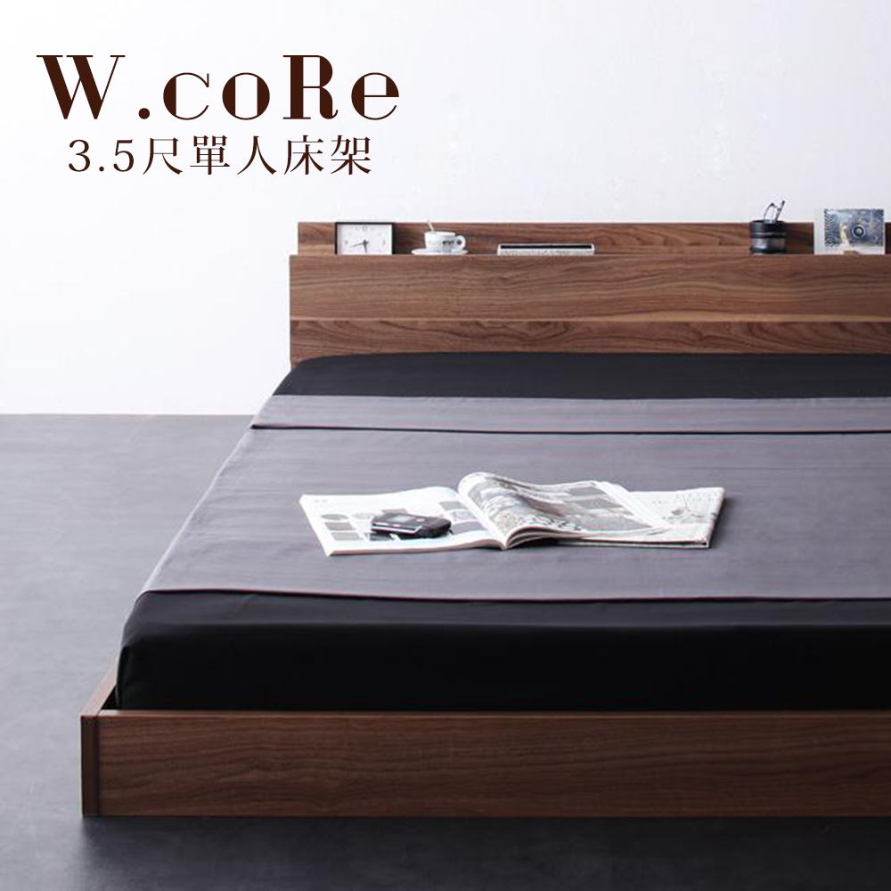 W.coRe日式低床底單人床架-2色(DIY自行組裝) W.coRe日式低床底單人床架-2色(DIY自行組裝)