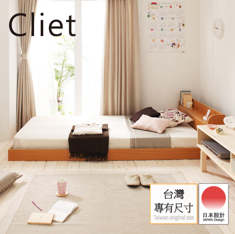 Cliet日式低床底雙人床架-原木色(DIY自行組裝) Cliet日式低床底雙人床架-原木色(DIY自行組裝)