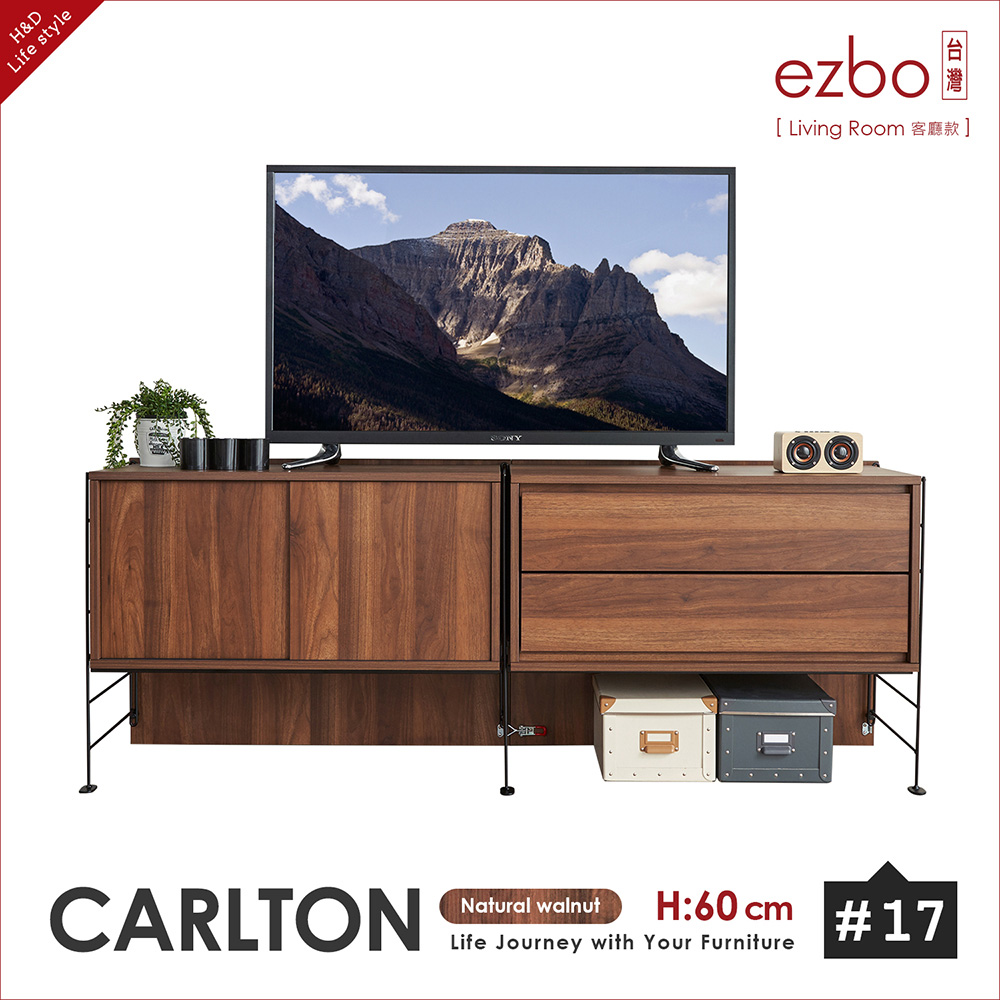 ezbo 卡爾頓系列日式電視櫃60cm ezbo 卡爾頓系列日式電視櫃60cm