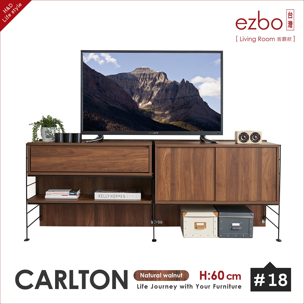 ezbo 卡爾頓系列日式電視櫃60cm ezbo 卡爾頓系列日式電視櫃60cm