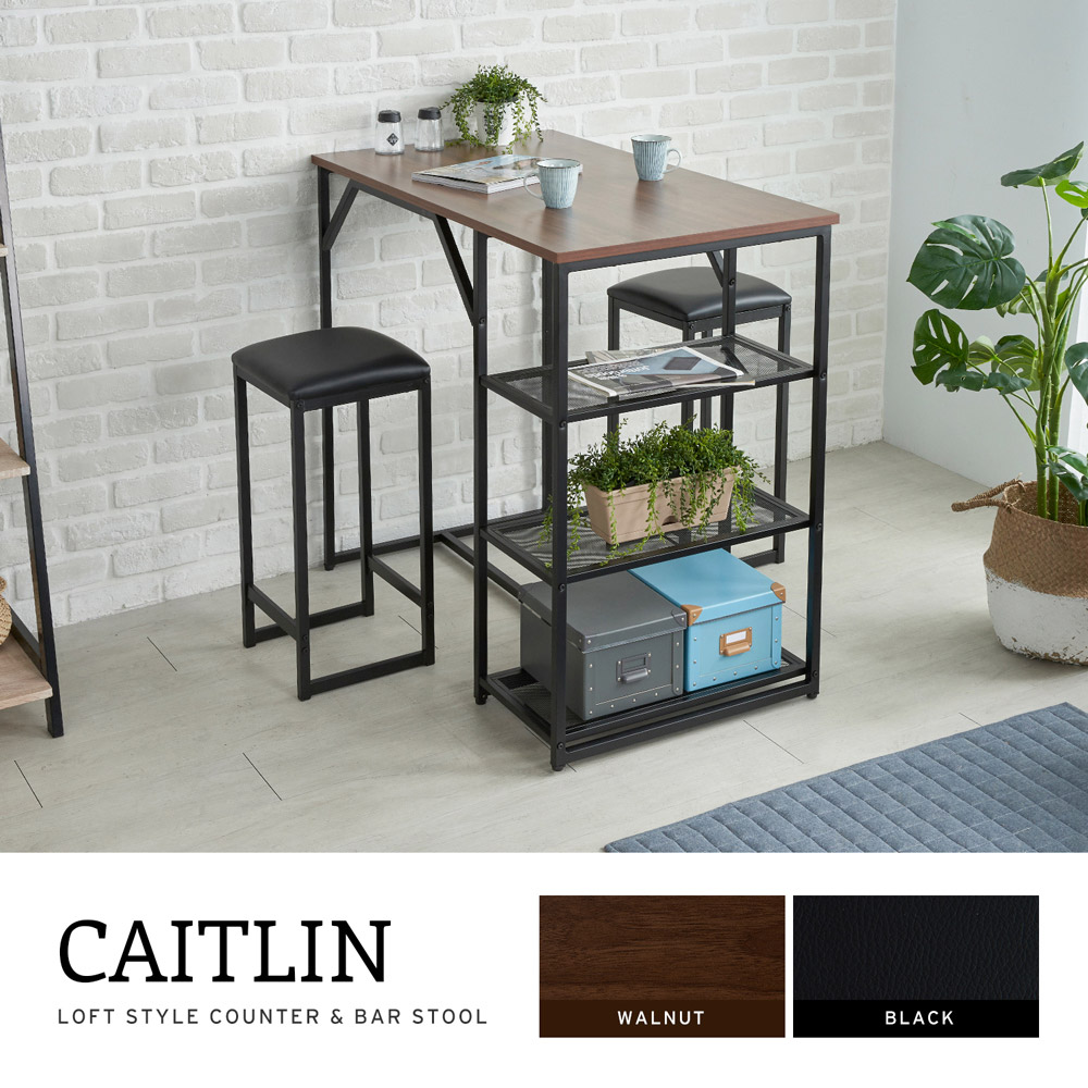 CAITLIN凱特琳工業風吧台桌椅組(一桌二椅)-3色/DIY自行組裝 CAITLIN凱特琳工業風吧台桌椅組(一桌二椅)-3色/DIY自行組裝