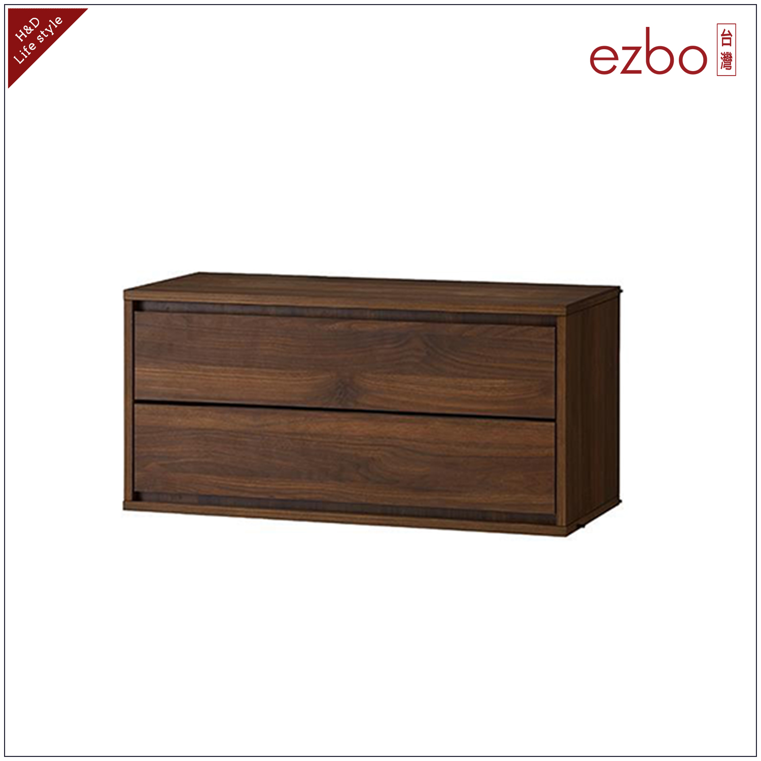 ezbo 卡爾頓系列雙抽抽屜 (HERO8) ezbo 卡爾頓系列雙抽抽屜 (HERO8)