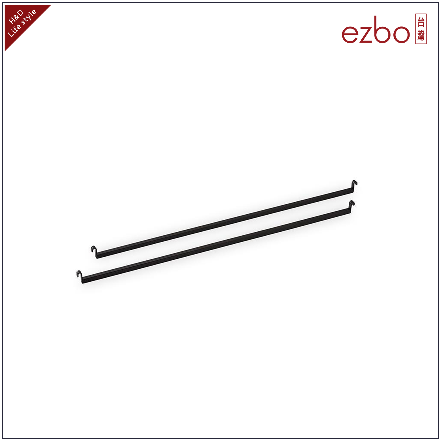 ezbo 卡爾頓系列掛衣桿-2入 (HER13) ezbo 卡爾頓系列掛衣桿-2入 (HER13)