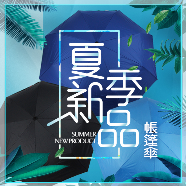 【雨傘王-終身免費維修】BigRed 帳篷傘-自動折傘 【雨傘王-終身免費維修】BigRed 帳篷傘-自動折傘