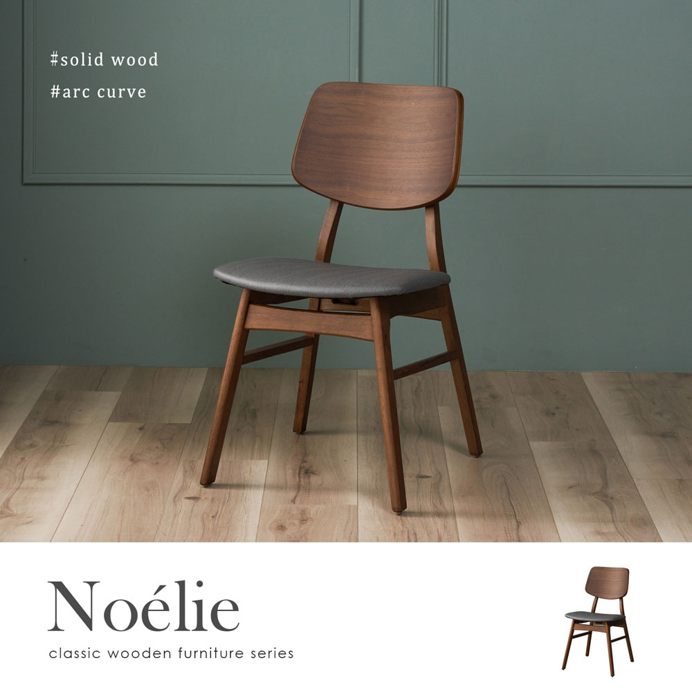 原木椅子 原木椅子-一木一屋