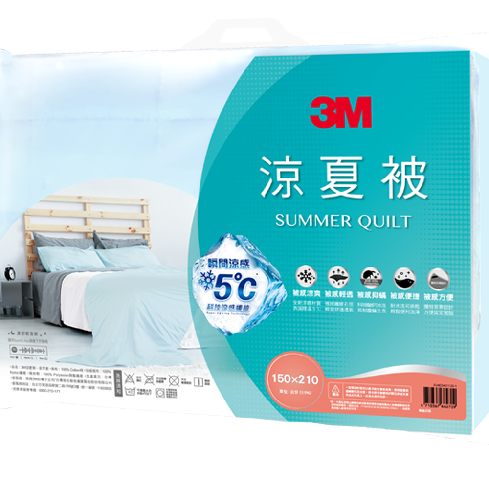 3m 150x210 h d 