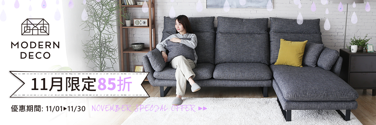 MODERN DECO∣85拆↘ MODERN DECO∣85拆↘