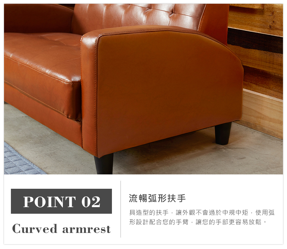 Mark馬克復古雙人皮沙發-2色 (HS1/8252B)