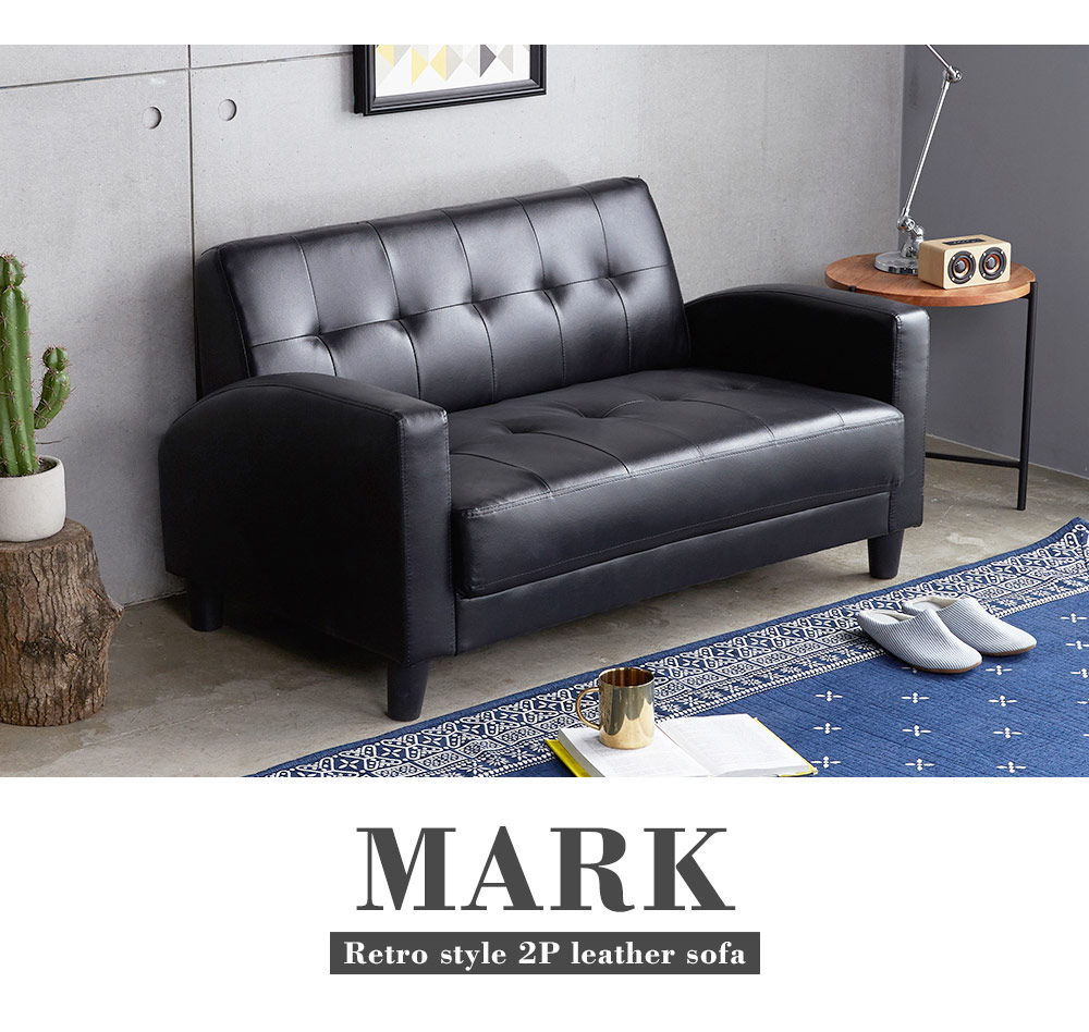 Mark馬克復古雙人皮沙發-2色 (HS1/8252B)