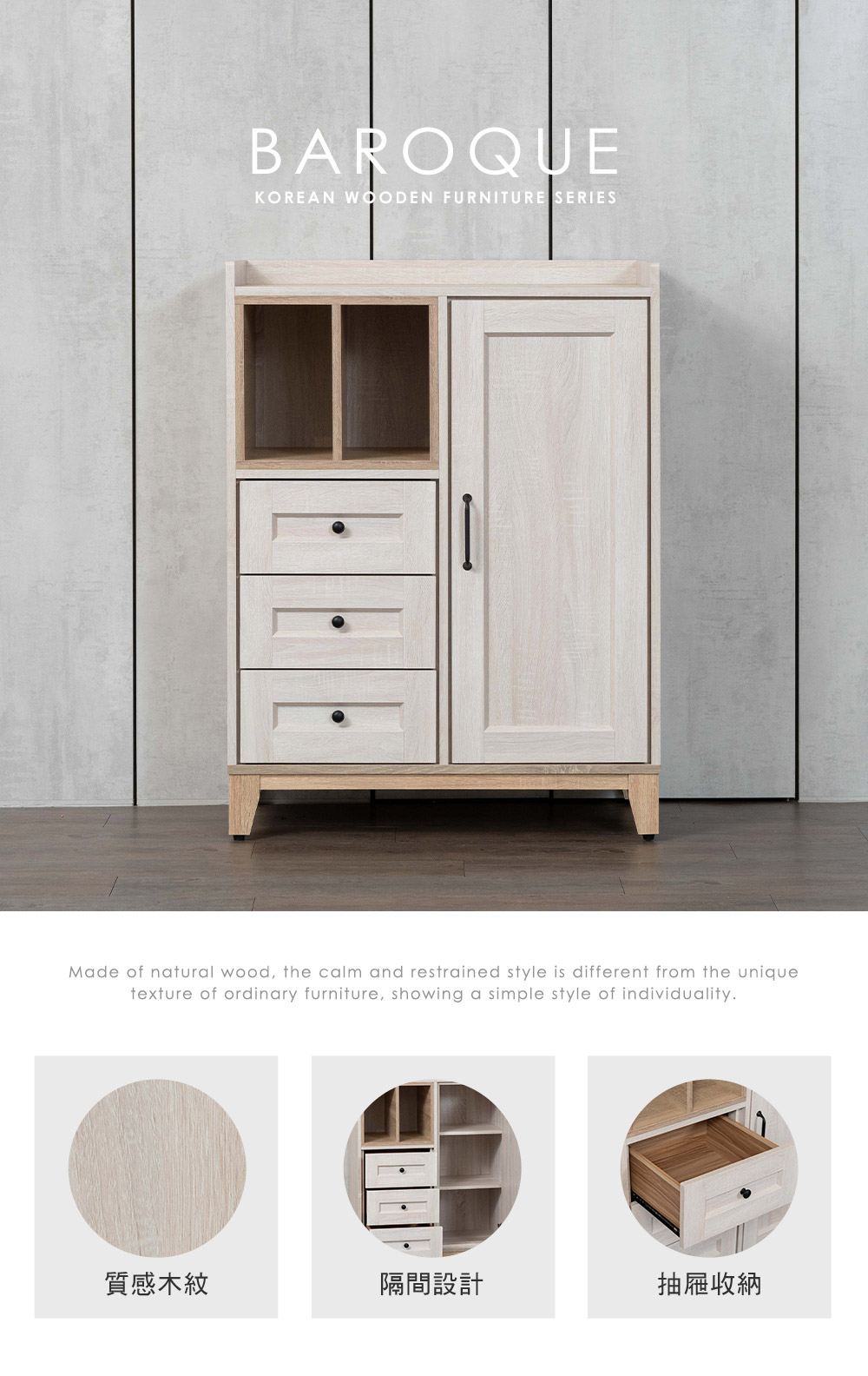 韓研守收納茶水櫃84cm-2色｜H&D東稻家居-台灣國民家具品牌｜沙發、床墊