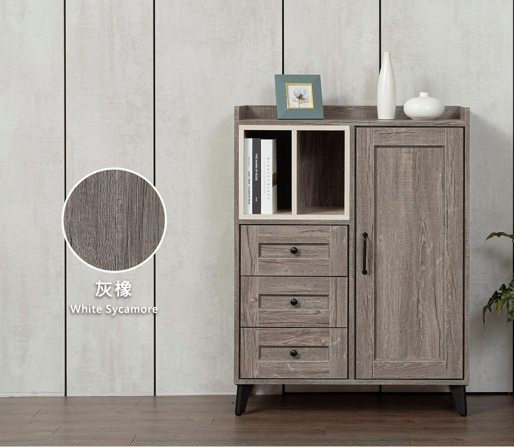 韓研守收納茶水櫃84cm-2色｜H&D東稻家居-台灣國民家具品牌｜沙發、床墊